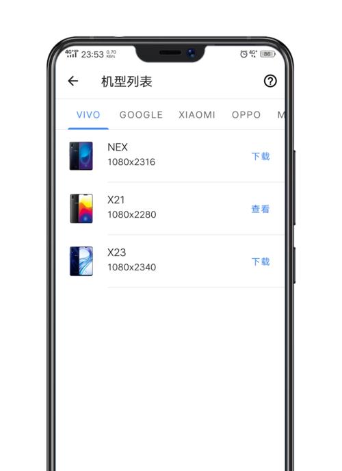 手机截屏的方法与技巧（如何轻松掌握手机截屏技术）