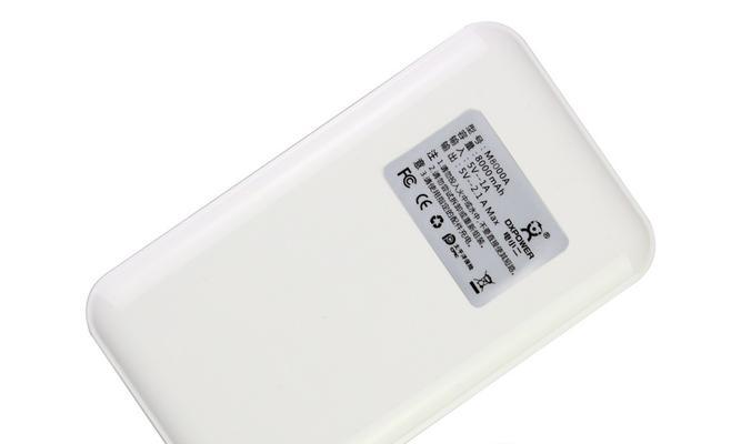 uu移动电源如何评价？（详解uu移动电源的优势和不足）