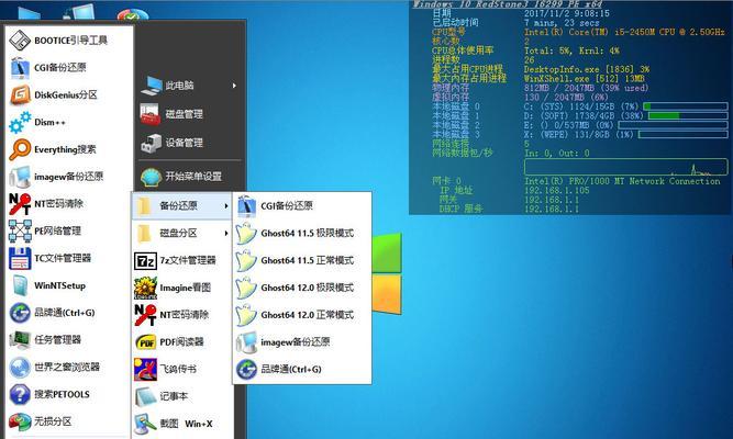 U盘启动后是空的？解析微PE制作技巧（探究微PE制作U盘启动后空白的原因及解决办法）