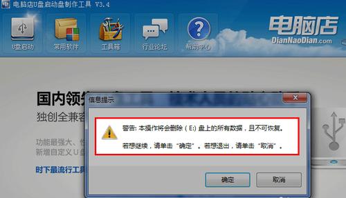 如何使用U盘恢复系统（一步步教你从U盘中恢复系统，轻松解决电脑故障）