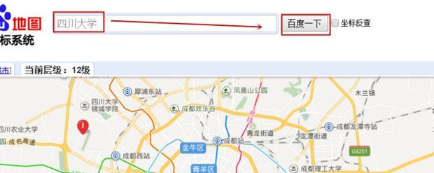 地图定位技巧（掌握这些技巧，让地图定位更准确、更便捷）
