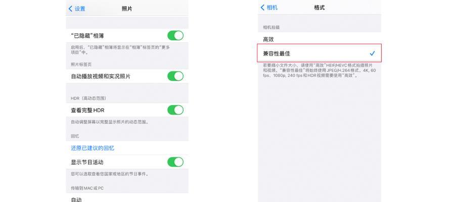 如何将苹果手机的视频传输到电脑？（一步步教你实现视频传输，轻松管理手机数据）