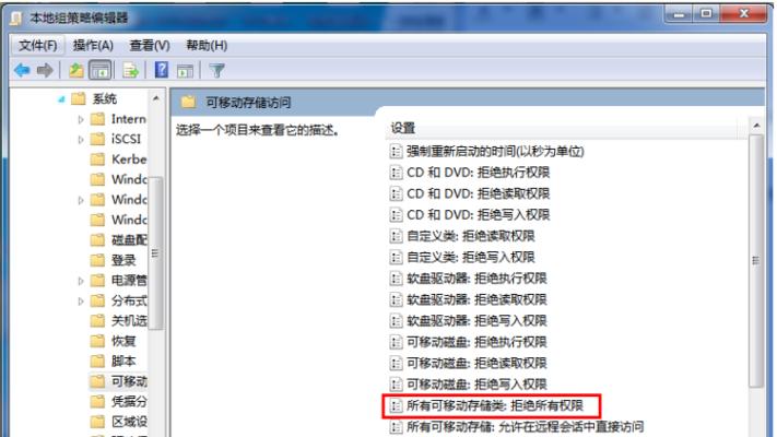 使用U盘轻松拷贝文件到电脑（简单操作，快速传输，U盘文件拷贝教程）