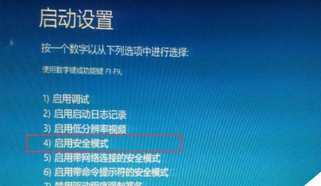 电脑频繁蓝屏，原因和解决方法（为什么电脑老是蓝屏？如何避免频繁蓝屏重启？）