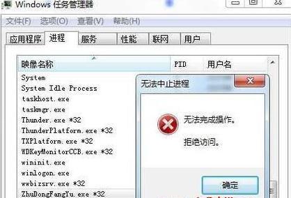 解决无法打开Win7exe文件的问题（Win7exe文件打不开的原因及解决方法）