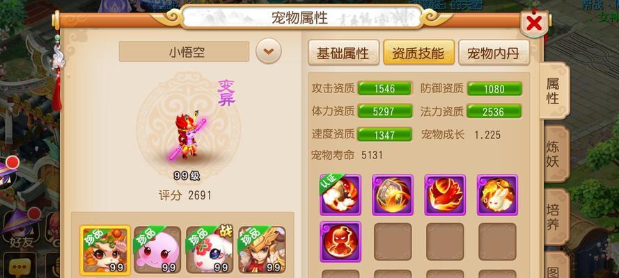 揭秘梦幻手游普陀（探索普陀山景点，体验梦幻手游的奇幻之旅）