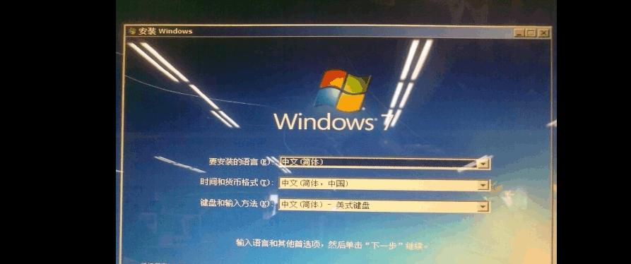 Windows7系统自己安装教程（轻松学会安装Windows7系统，享受个性化电脑体验）