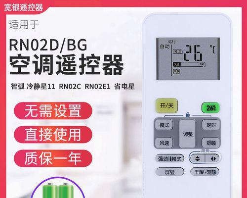 探索美的智孤系列（体验无限可能，智能改变生活）