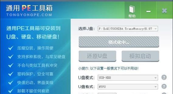 如何制作优盘启动盘工具（教你快速制作个性化的优盘启动盘工具）