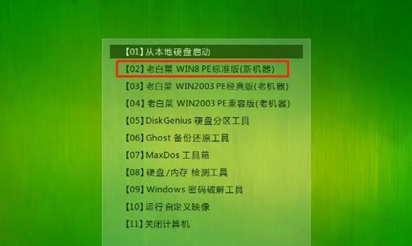 以云骑士U盘装系统教程Win7（实用教程带你轻松装系统，云骑士U盘一站式解决方案）