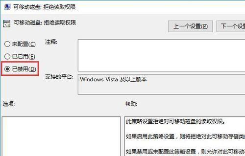 解决U盘打不开提示格式化的方法（如何修复U盘打不开的问题）