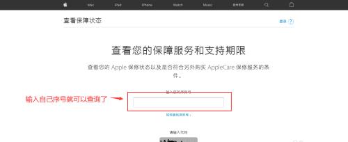 苹果7激活后会有哪些变化？（解锁新功能，提升用户体验）