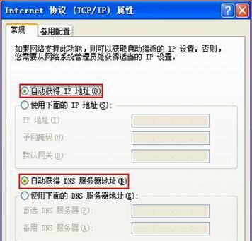 路由器复位后的设置步骤详解（如何恢复路由器至出厂设置并重新配置网络）