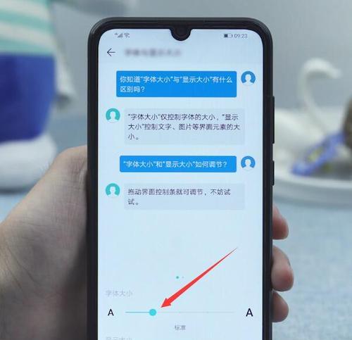 手机图片压缩的重要性与方法（以怎样使手机图片变小为主题的探讨）