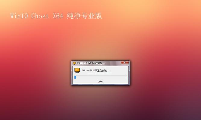 雨林木风u盘系统教程（一站式教程，让你轻松上手）