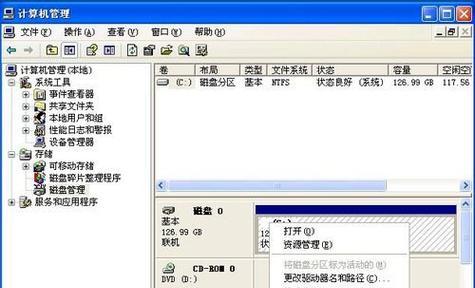 WinXP系统U盘安装教程（详细步骤图解，轻松完成WinXP系统的U盘安装）