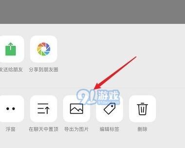 荣耀手机（荣耀手机截长图聊天记录的实用技巧）