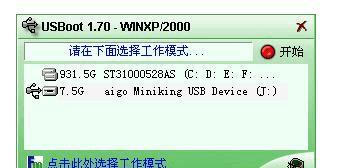 U盘PE恢复文件教程（使用U盘PE恢复文件的步骤与方法）