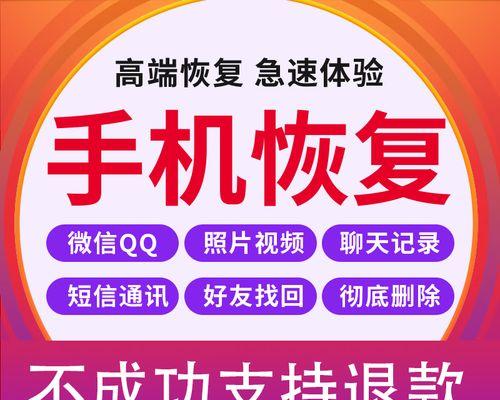 一键找回，畅快沟通（一键找回，畅快沟通）