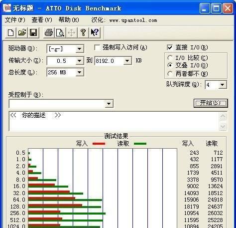 通过uptool工具快速实现黑片联播（利用uptool工具实现黑片连续播放，让观影体验更佳流畅）