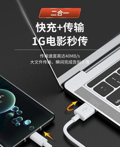 oppo快充技术的实际效果如何？（探索oppo快充技术的卓越表现和未来发展）