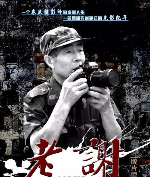 微单拍纪录片的魅力与挑战（以小型设备创造大作品，微单摄影之道揭秘）