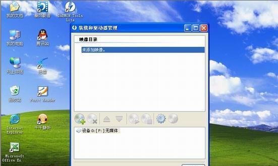 以XP电脑做系统教程（详细步骤教你如何以XP电脑为基础安装操作系统）