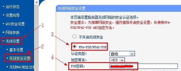 简明易懂的路由器与宽带设置教程（轻松掌握网络连接配置的技巧与方法）