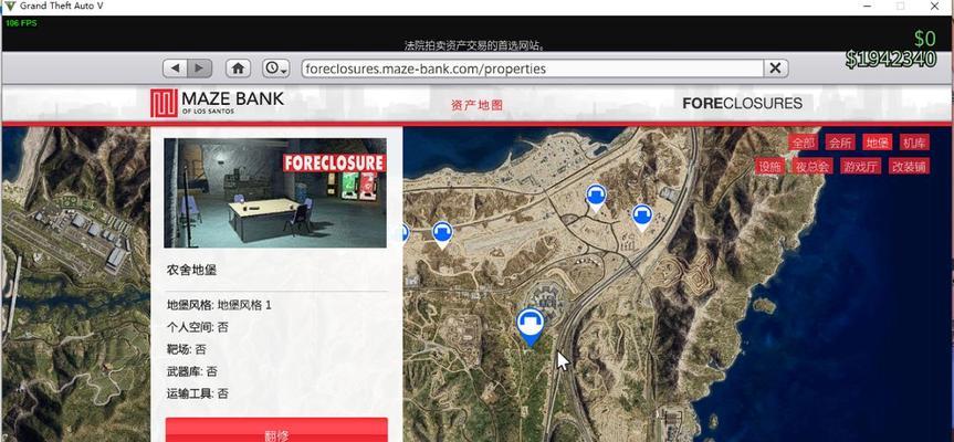 探讨GTA5最低配置要求的高低（揭示GTA5最低配置要求背后的硬件挑战）