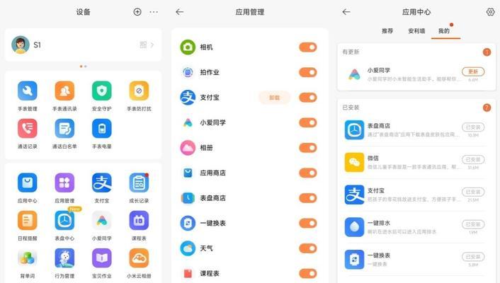 一分钟教你如何设置自动关机（轻松实现自动关机的设置方法）