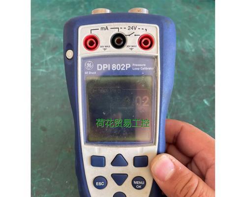 显示器DPI设置教程（提升分辨率、调整缩放比例与字体大小，解锁高清细节）