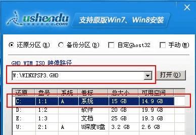 传统U盘安装系统教程（简单易懂的安装步骤，轻松玩转系统安装）