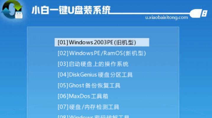 使用U盘修复工具安装系统教程（简明易懂的U盘安装系统教程及常用修复工具推荐）