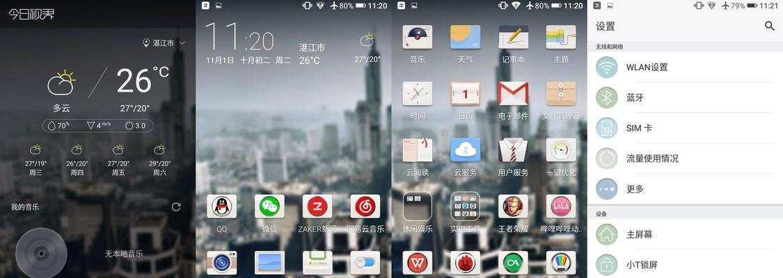 以小t数码（探索小t数码的独特魅力，拥抱智能科技的未来）