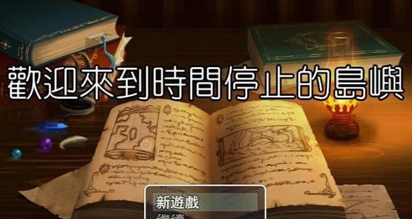 掌握iWorkPE（从入门到精通，轻松学会iWorkPE的使用技巧）