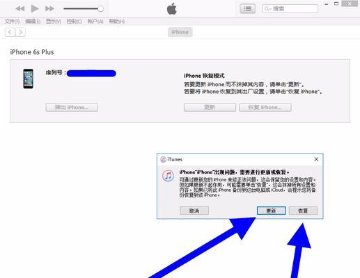 探究iPad停用的原因（分析iPad停用现象及其关键原因）