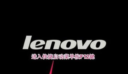联想笔记本S40装系统教程（一步步教你如何为联想笔记本S40安装新系统）