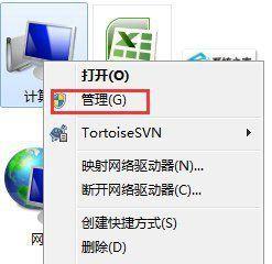 Win7电脑打印机安装教程（详细步骤指导，轻松安装打印机）