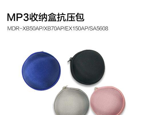 索尼WS615耳机的全面评测（为你揭秘索尼WS615耳机的功能与性能表现）
