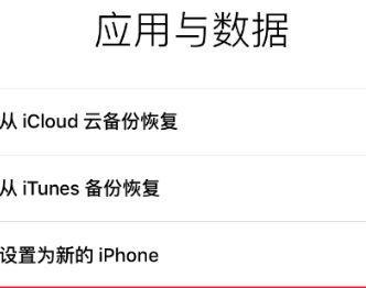 如何完整备份苹果手机数据到电脑（简单操作，保护重要数据的有效方法）