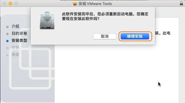 苹果7新系统安装教程（简单步骤帮你安装苹果7新系统）