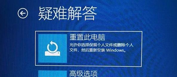 电脑出现0xc0000005错误的修复方法（解决Windows系统中0xc0000005错误的有效措施）