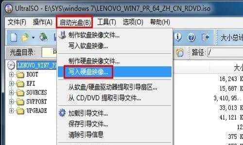 Win7安装教程（简单快捷的Win7安装方法，省去繁琐的驱动选择环节）