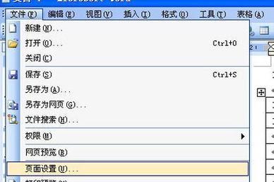 手机Word文档中删除空白页的方法（简单操作帮助您轻松删除手机Word文档中的空白页）