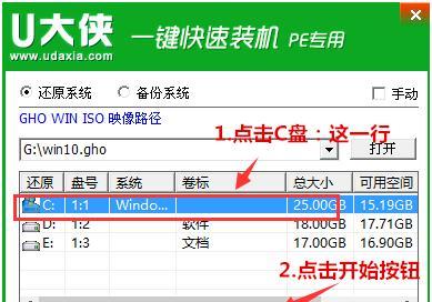 使用戴尔XPS装机U盘安装系统的全面教程（轻松操作，让您的戴尔XPS电脑系统重焕新生！）