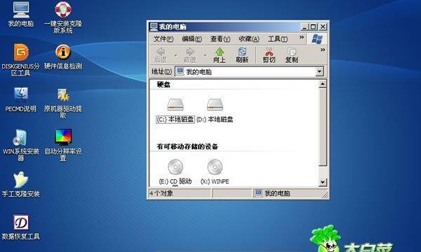以大白菜U盘PE装系统教程（使用大白菜U盘PE一键装系统，轻松搭建个人电脑）