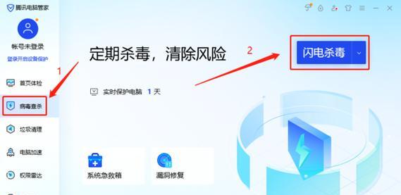 手机安全保护利器——最佳手机病毒查杀软件（保护手机免受病毒侵害的最佳选择）
