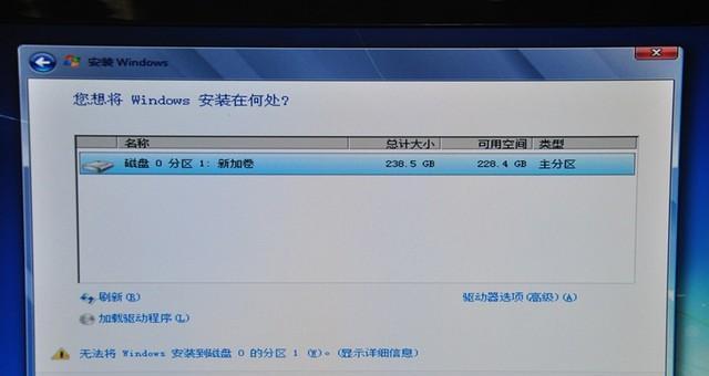 使用Ghost硬盘安装教程Win7（轻松安装Win7系统，快速提升电脑性能）