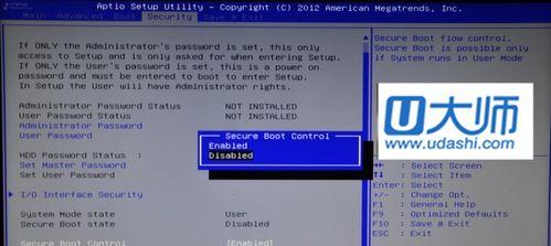 华硕Win8系统安装教程（一步步教你安装华硕Win8系统，零基础也能搞定）