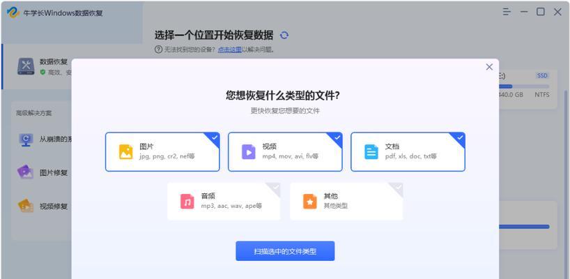 电脑共享文件数据的方法（不同电脑间如何方便地共享文件数据）
